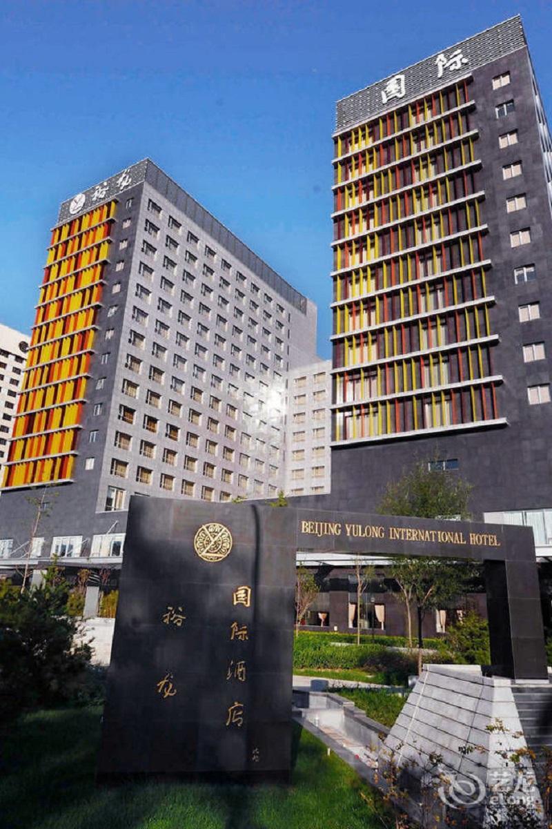 Yu Long International Hotel 5*