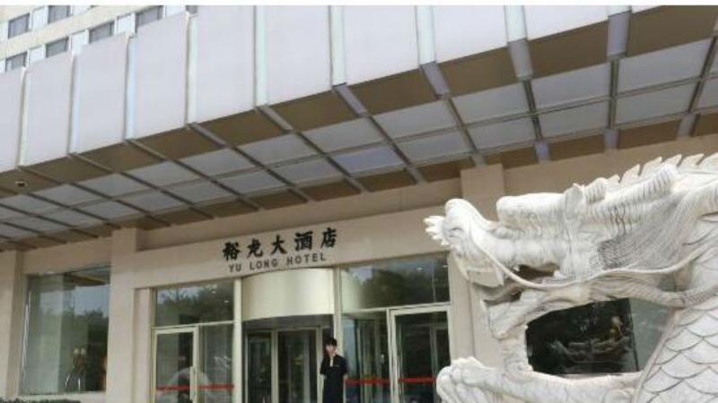 Hotel Yu Long International