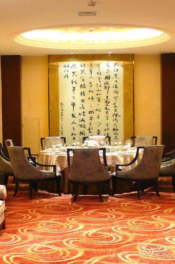 Yu Long International Hotel 5*